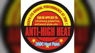 300℃高熱スプレー塗装 内装 外装